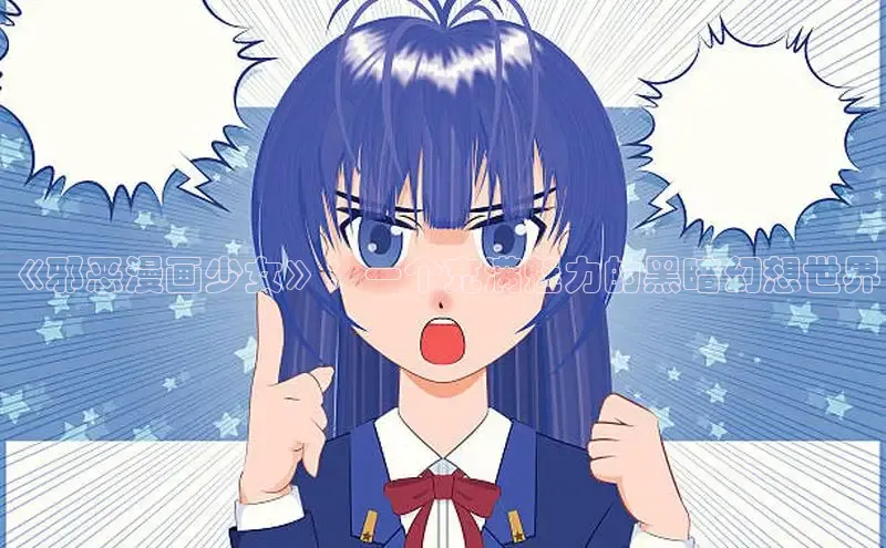 韩漫免费漫画在线观看下拉式