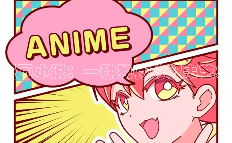 好看的韩漫漫画免费阅读在线阅读