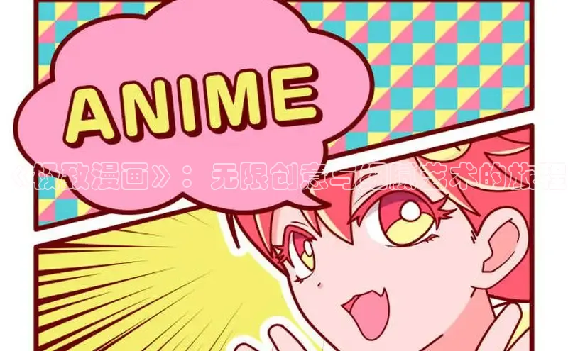 韩国漫画无删减版下拉式阅读